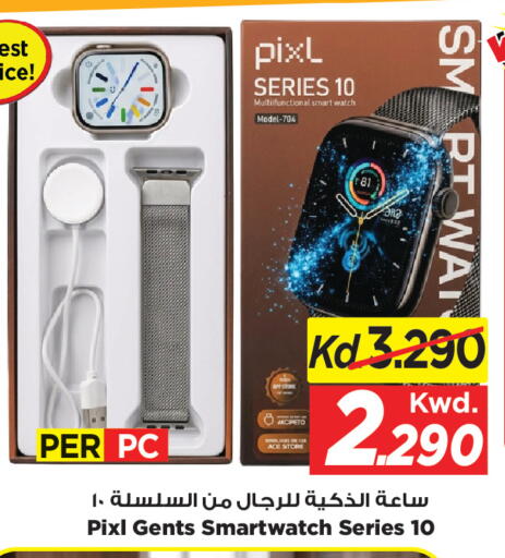 available at Mark & Save in Kuwait - Kuwait City