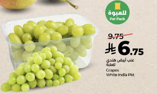 Grapes available at LULU Hypermarket in KSA, Saudi Arabia, Saudi - Yanbu