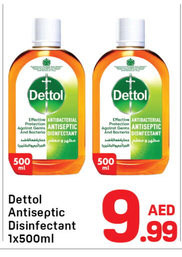 available at دي تو دي in الإمارات العربية المتحدة , الامارات - الشارقة / عجمان