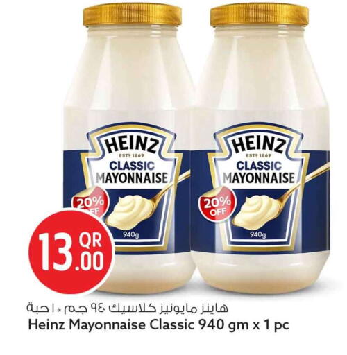 available at سفاري هايبر ماركت in قطر - الخور