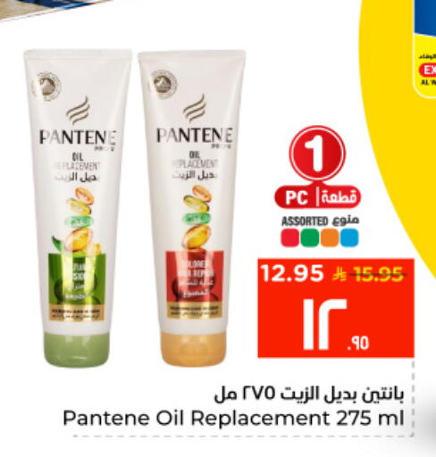 available at Hyper Al Wafa in KSA, Saudi Arabia, Saudi - Al Hasa