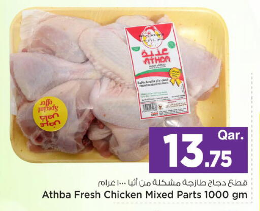 available at مارك & سيف in قطر - الشحانية