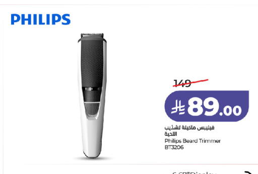 available at LULU Hypermarket in KSA, Saudi Arabia, Saudi - Jeddah