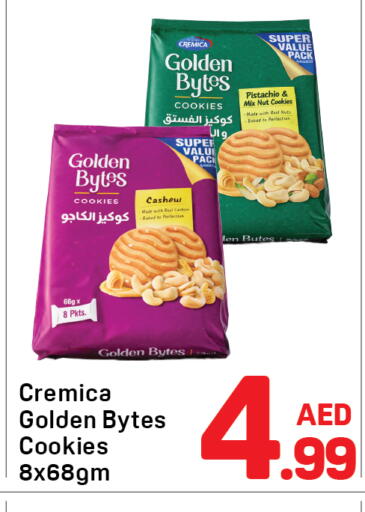 available at دي تو دي in الإمارات العربية المتحدة , الامارات - دبي