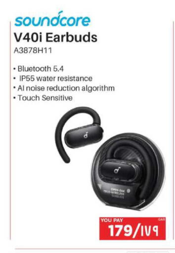 available at إماكس in قطر - الريان