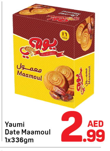 Date available at دي تو دي in الإمارات العربية المتحدة , الامارات - الشارقة / عجمان