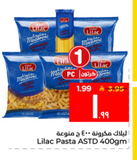 available at Hyper Al Wafa in KSA, Saudi Arabia, Saudi - Al Hasa