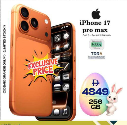 Orange Apple available at Safari Hypermarket in UAE - Sharjah / Ajman