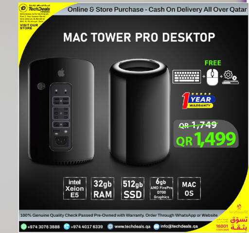 available at تك ديلس ترادينغ in قطر - الضعاين