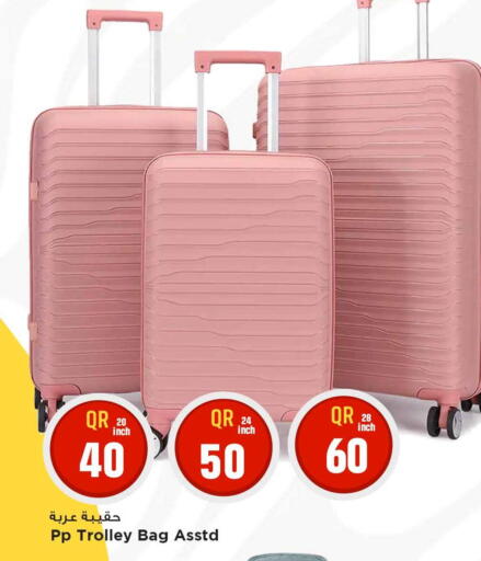 available at Marza Hypermarket in Qatar - Doha