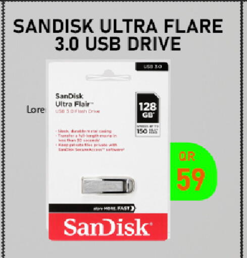 available at تك ديلس ترادينغ in قطر - الشحانية