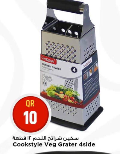 available at Marza Hypermarket in Qatar - Al Shamal