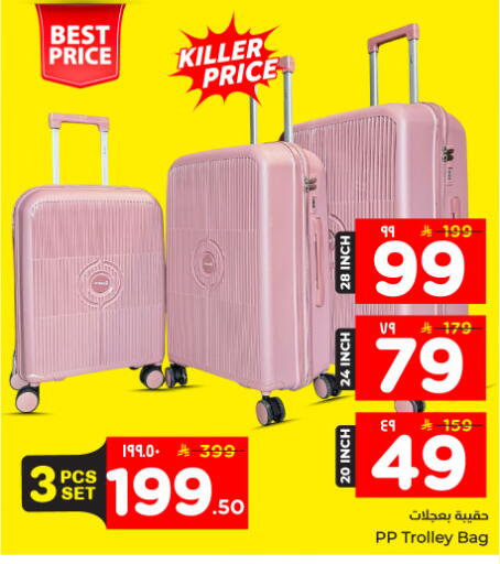 available at Hyper Al Wafa in KSA, Saudi Arabia, Saudi - Dammam