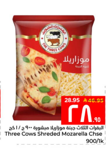 available at Hyper Al Wafa in KSA, Saudi Arabia, Saudi - Al Hasa