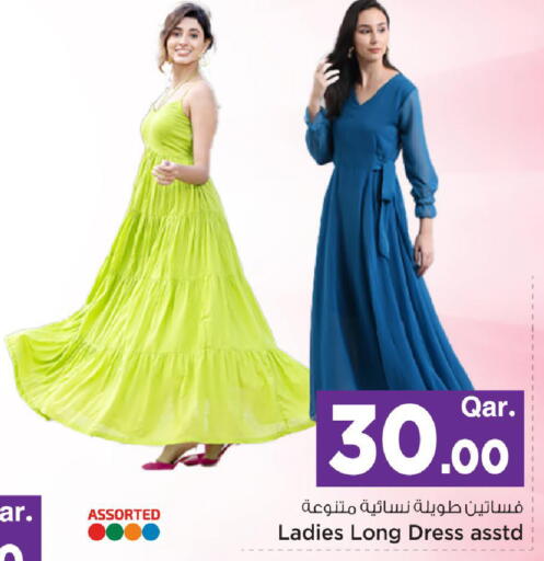 available at Mark & Save  in Qatar - Al-Shahaniya