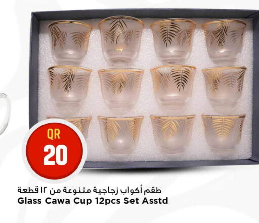 available at Marza Hypermarket in Qatar - Umm Salal