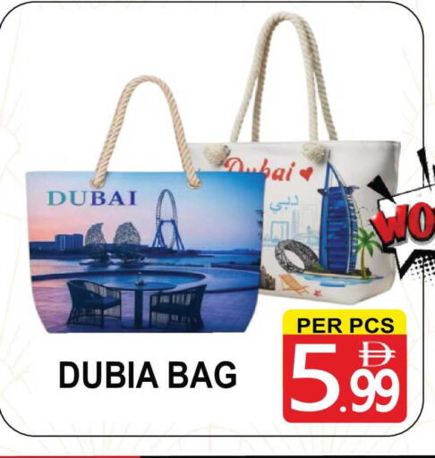 available at Gift Point in UAE - Dubai