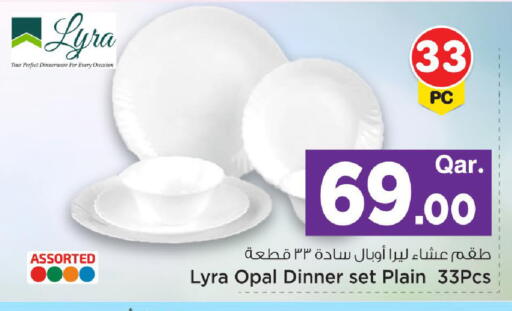 available at مارك & سيف in قطر - الوكرة