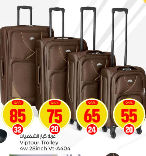 available at Paris Hypermarket in Qatar - Doha