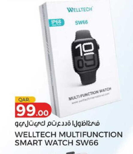 available at Paris Hypermarket in Qatar - Al Wakra