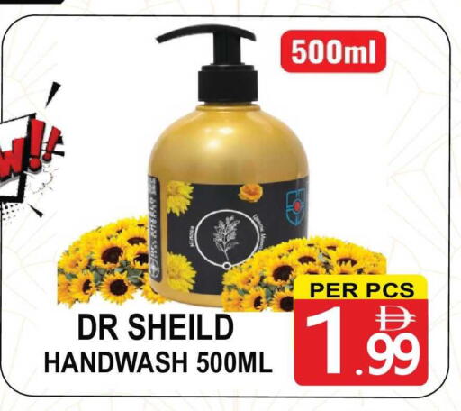 available at Gift Point in UAE - Dubai