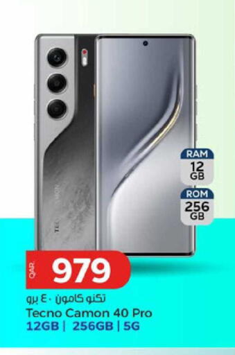 available at Paris Hypermarket in Qatar - Al Rayyan