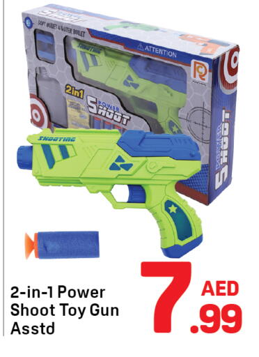 available at دي تو دي in الإمارات العربية المتحدة , الامارات - دبي