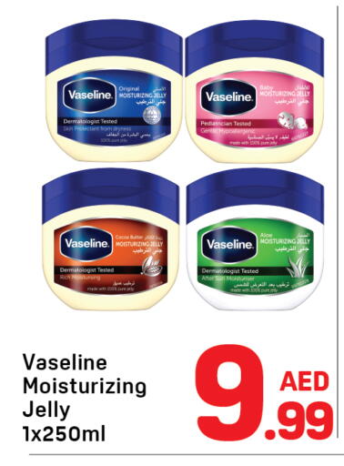 available at دي تو دي in الإمارات العربية المتحدة , الامارات - الشارقة / عجمان