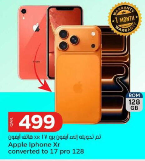 Apple available at Paris Hypermarket in Qatar - Umm Salal