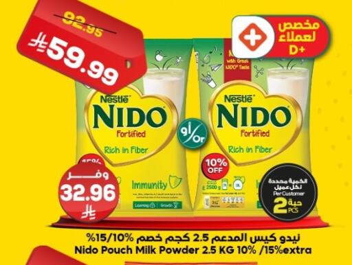 available at Dukan in KSA, Saudi Arabia, Saudi - Jeddah