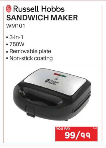 available at Emax  in Qatar - Al Rayyan