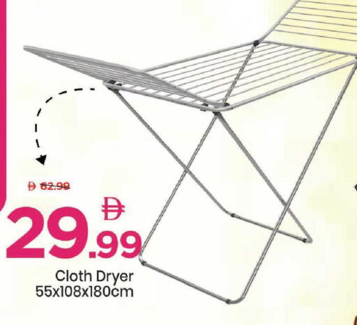 available at مارك & سيف in الإمارات العربية المتحدة , الامارات - دبي