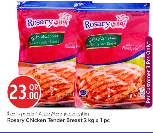 available at سفاري هايبر ماركت in قطر - الدوحة