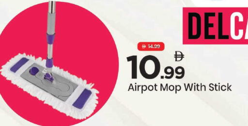 available at مارك & سيف in الإمارات العربية المتحدة , الامارات - دبي