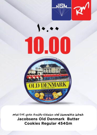 available at New Indian Supermarket in Qatar - Al Wakra