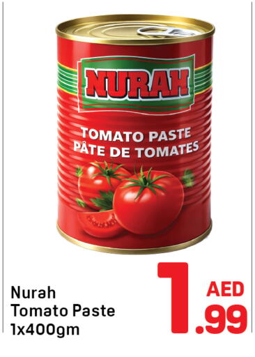 Tomato available at دي تو دي in الإمارات العربية المتحدة , الامارات - الشارقة / عجمان