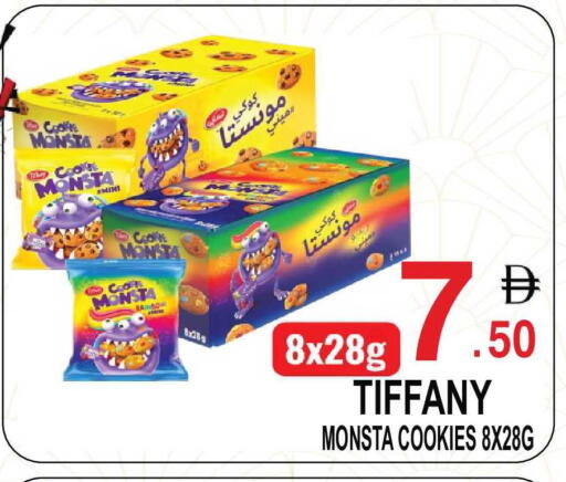 available at جفت بوينت in الإمارات العربية المتحدة , الامارات - دبي