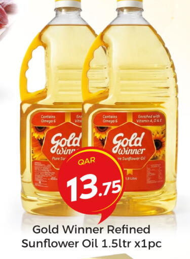 available at باريس هايبرماركت in قطر - الريان