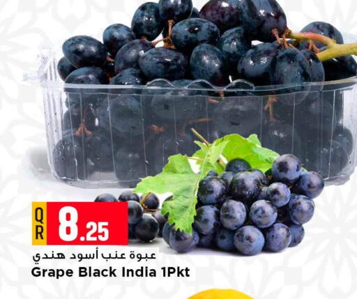 from India available at مرزا هايبرماركت in قطر - الشمال