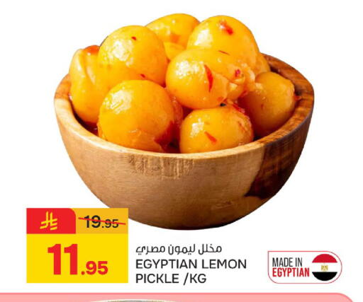 Lemon available at Paris Hypermarket in KSA, Saudi Arabia, Saudi - Dammam