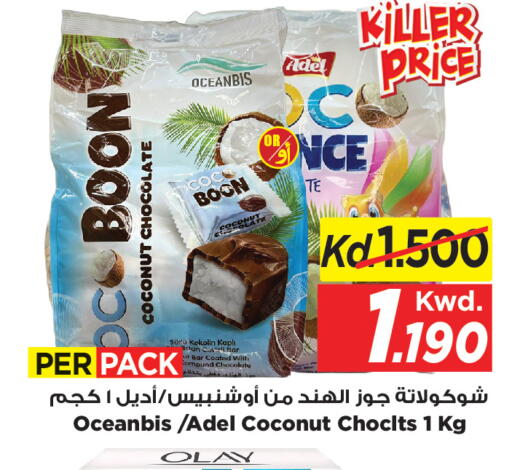 Coconut available at Mark & Save in Kuwait - Ahmadi Governorate