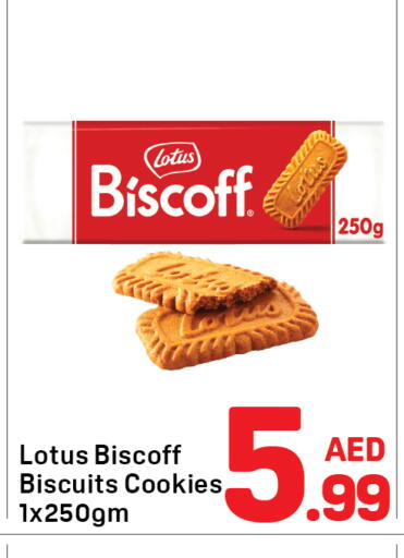 available at دي تو دي in الإمارات العربية المتحدة , الامارات - دبي