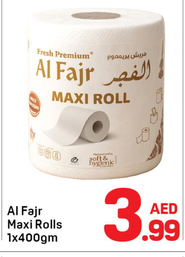 available at دي تو دي in الإمارات العربية المتحدة , الامارات - الشارقة / عجمان