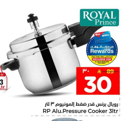 available at Hyper Al Wafa in KSA, Saudi Arabia, Saudi - Jeddah