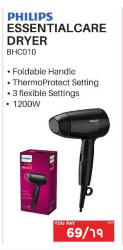 available at Emax  in Qatar - Al Rayyan