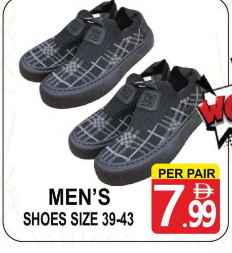 available at Gift Point in UAE - Dubai