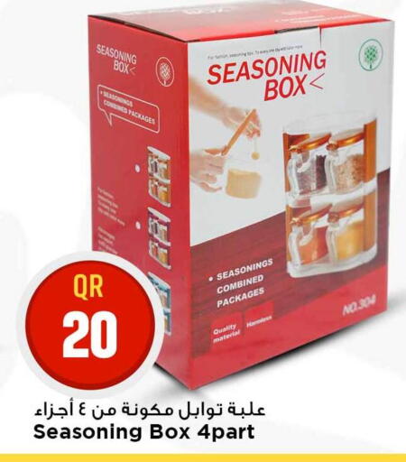 available at Marza Hypermarket in Qatar - Umm Salal