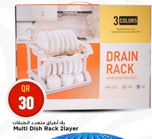 available at مرزا هايبرماركت in قطر - الشمال