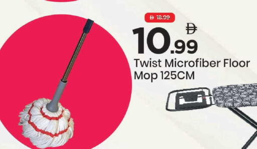 available at مارك & سيف in الإمارات العربية المتحدة , الامارات - دبي