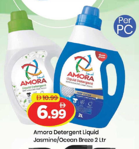 available at مارك & سيف in الإمارات العربية المتحدة , الامارات - دبي